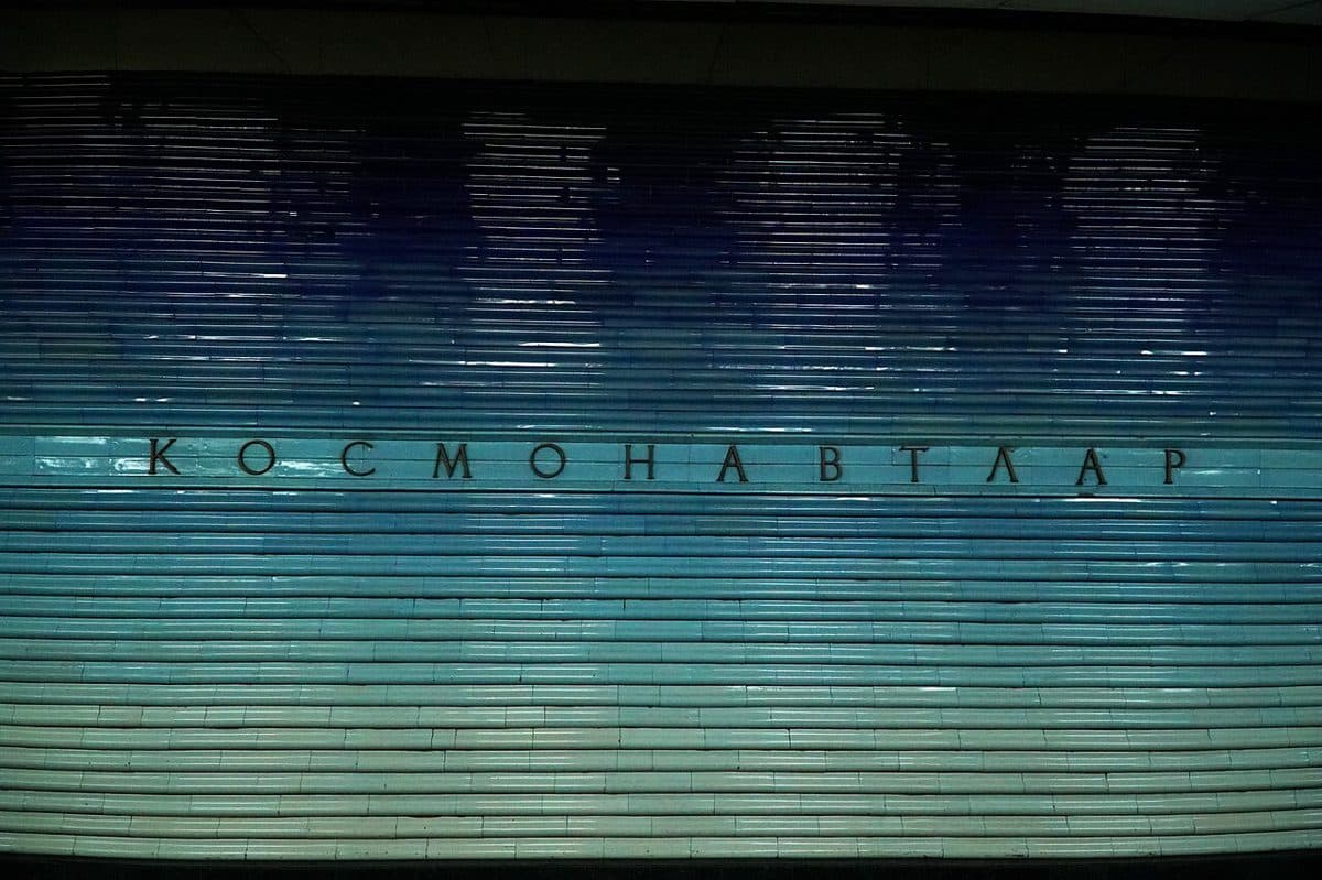 Космонавтлар