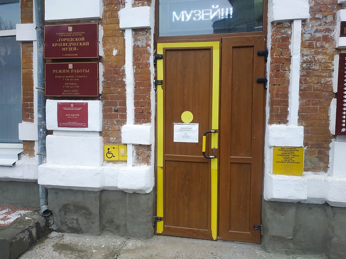 Краеведческий музей Темиртау