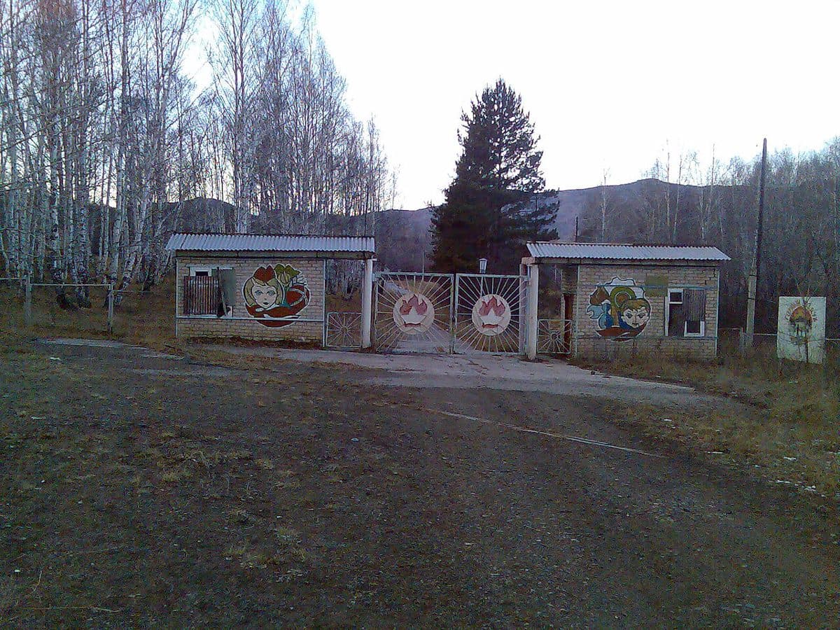 Пионерский лагерь