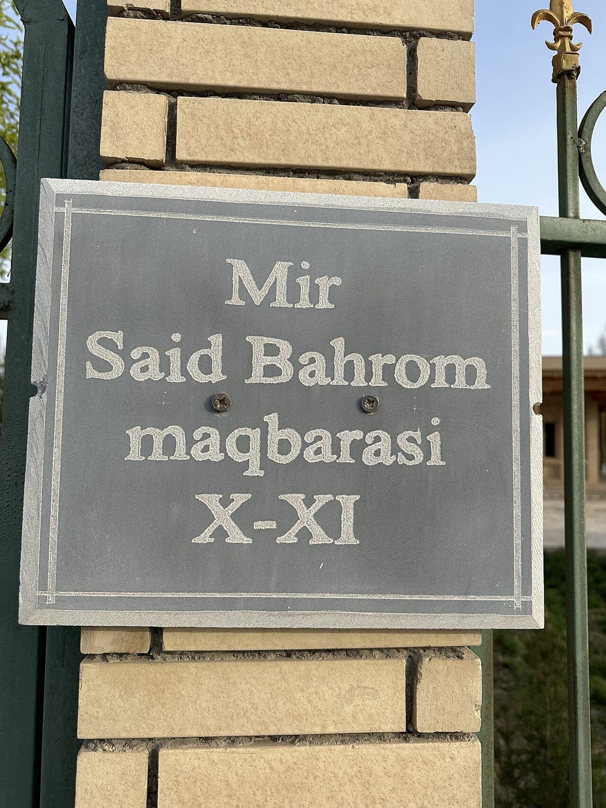 Мавзолей Мир-Сеид Бахрам